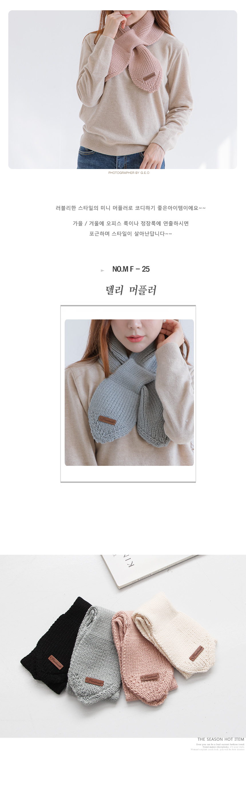 Mini Petit Shawl Knit Muffler Women Mini