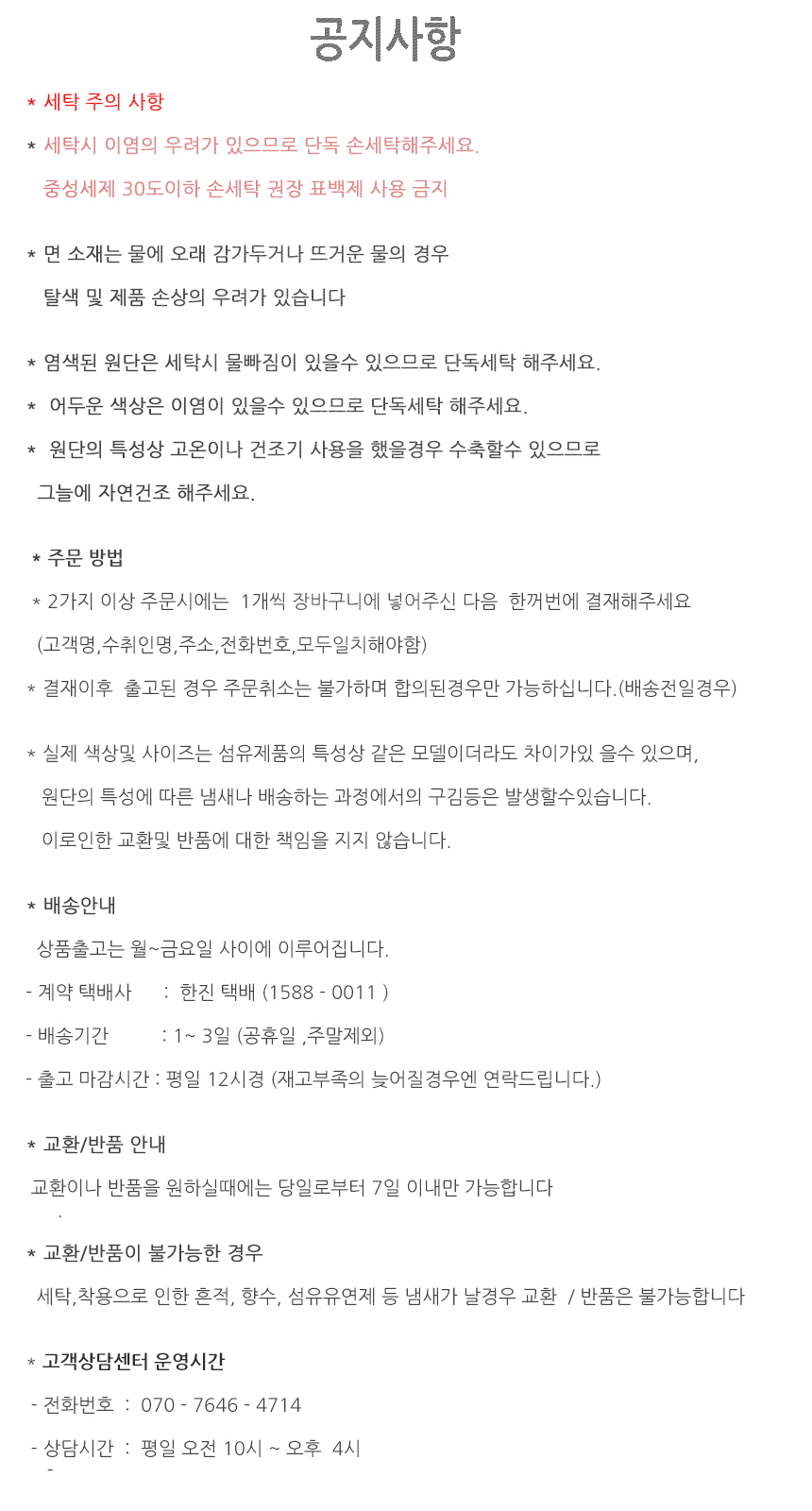 New Nudi Tube Top Bra Basic summer top without str